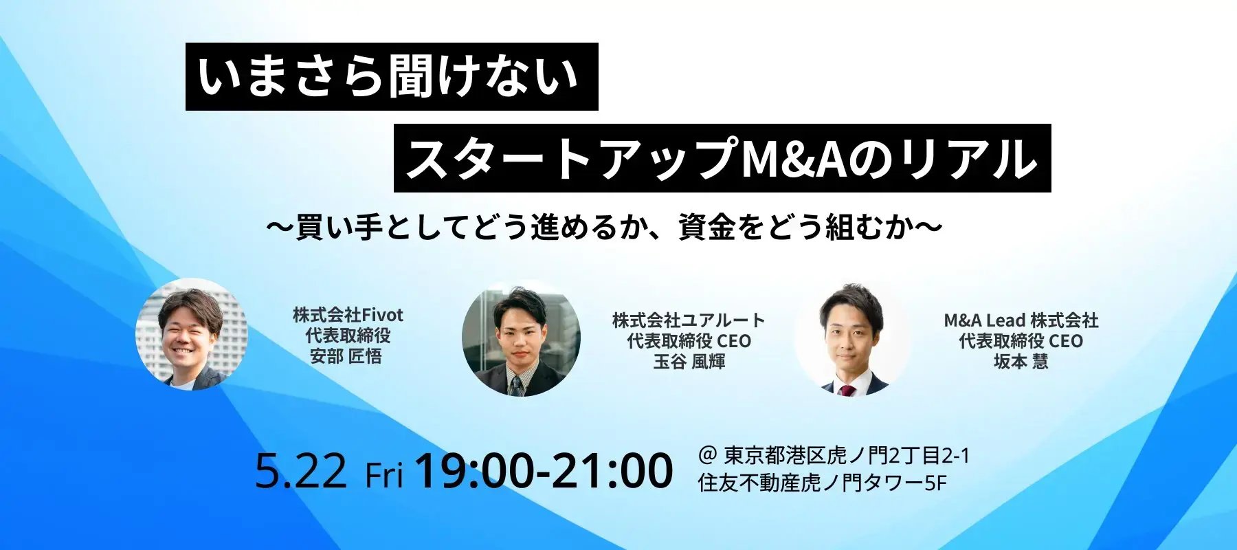 seminar image